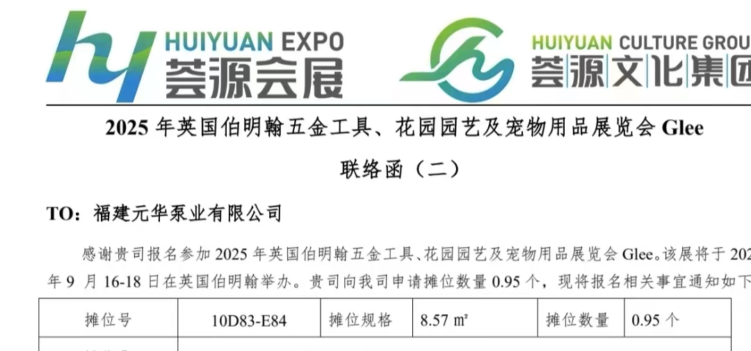 Glee 2025, la mostra di ferramenta, prodotti per il giardino e gli animali domestici di Birmingham, Regno Unito