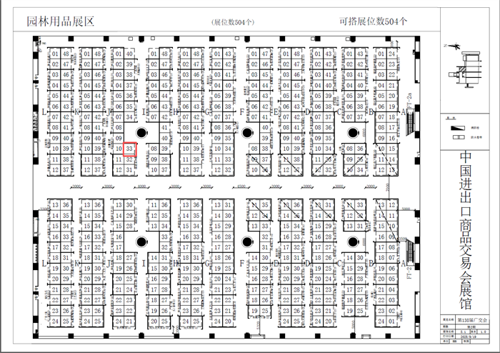 Fujian Yuanhua Pump Industry Co., Ltd. parteciperà alla 138a Fiera di Canton.